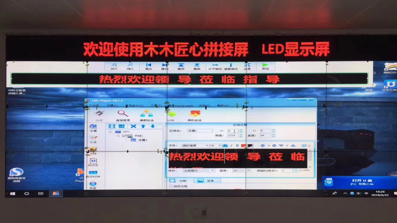 3.75室内单色led显示屏,LED长条屏,LED走字屏